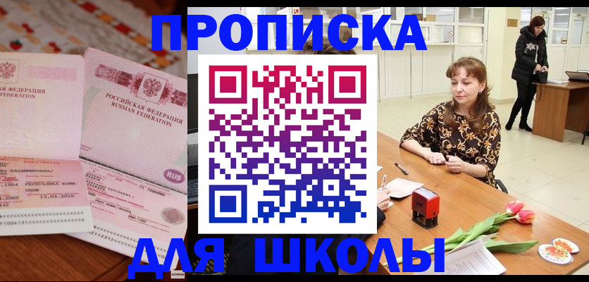форма 3 в Сельцо